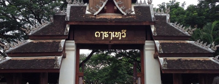 Dhara Dhevi Chiang Mai is one of Anna : понравившиеся места.