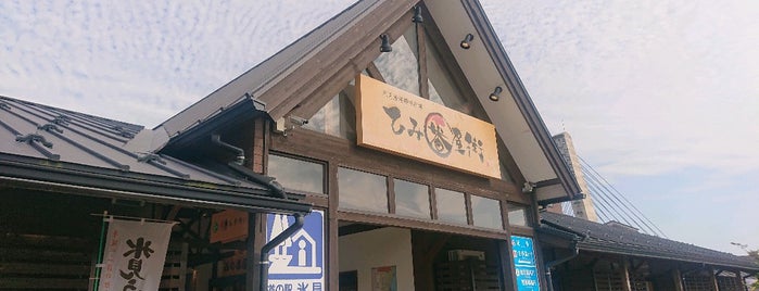 Michi no Eki Himi is one of 道の駅 北陸.