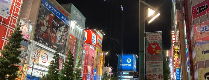 Akihabara Electric Town is one of Tokyo 2020.