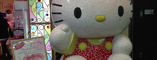 Sanrio Gift Gate is one of Tokyo places.