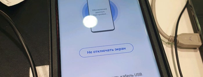 Samsung is one of Евгенийさんのお気に入りスポット.