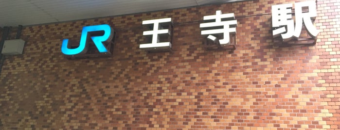 JR 王寺駅 is one of 公共交通.