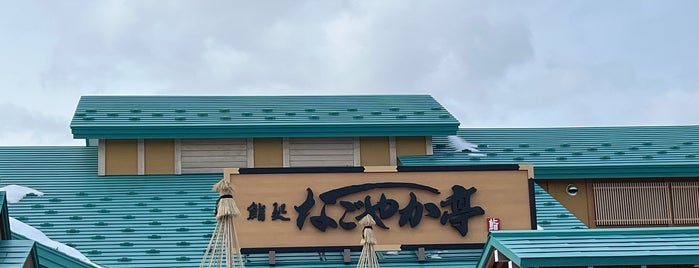 回転寿司なごやか亭 北野店 is one of Japan.