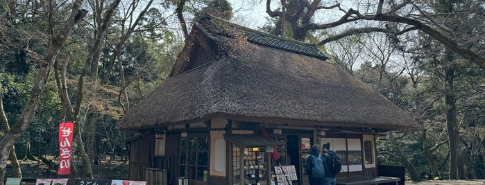 水谷茶屋 is one of Japan.