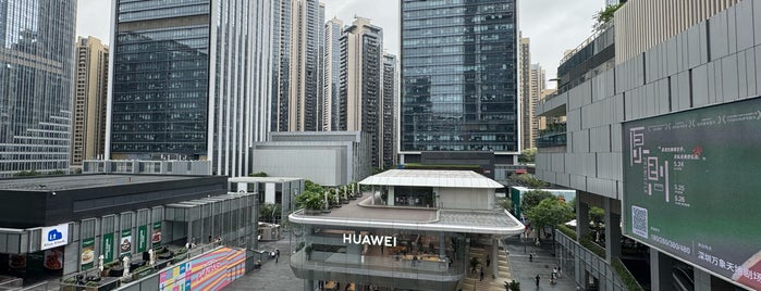 The MixC is one of Shenzhen.