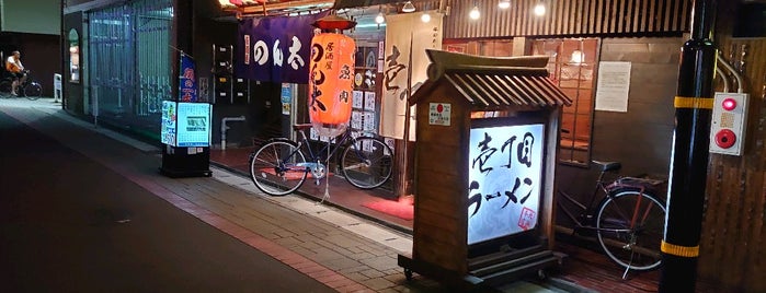 今度行く 銀河系編 Fantastic Spots In The Galaxy 今度行く 銀河系編 Fantastic Spots In The Galaxy
