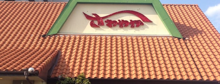 Sawayaka Abnormal