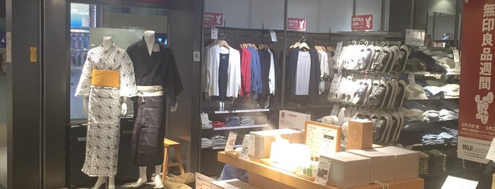 MUJI to GO is one of 関西国際空港 第1ターミナルその1.