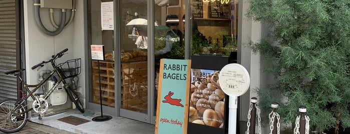 RABBIT BAGLES 丸太町 is one of Kyoto.