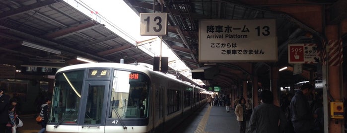 JR 天王寺駅 13-14番線ホーム is one of 大阪環状線+αの駅ホーム.