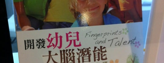 Dr Fingerprint is one of Richardさんのお気に入りスポット.