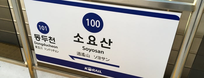 서울지하철 1~3호선