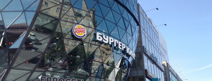 Бургер кинг is one of Novosibirsk.