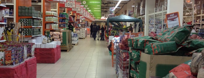 Наш гипермаркет is one of Продукция Sanitelle в гипермаркетах.