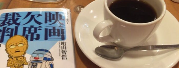 アーベル is one of Top picks for Cafés.