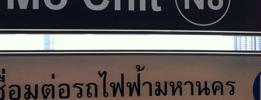 BTS หมอชิต (N8) is one of Bangkok Transit System (BTS) รถไฟฟ้า.