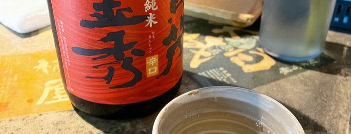 酒舗 たのかん is one of 美味しい日本酒が飲める店.