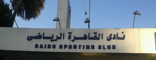 Cairo Sporting Club is one of Egypt Best Sports & Social Clubs.