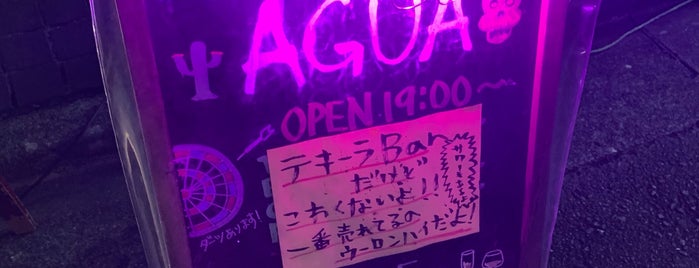 AGUA is one of 都内気になるお店(備忘録).