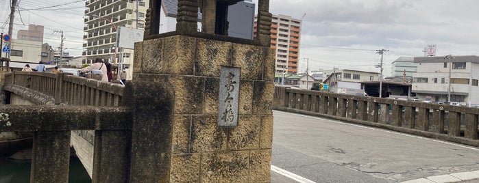 寄合橋 is one of 渡った橋（西日本）.