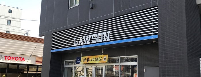 Lawson is one of 東京都 東陽町・南砂町周辺.