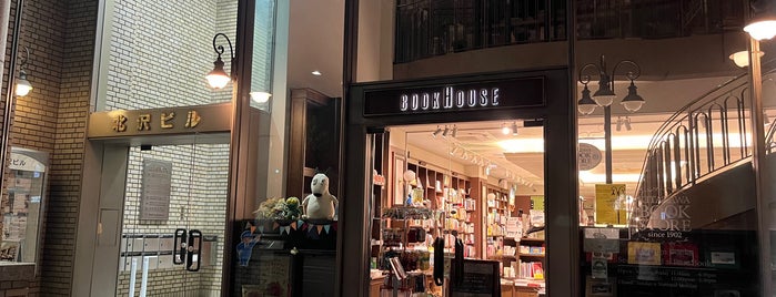 Kitazawa Book Store is one of お気に入りの本屋・文具店.