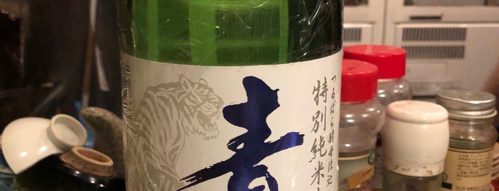 日本酒 はなたれ is one of Ebisu.