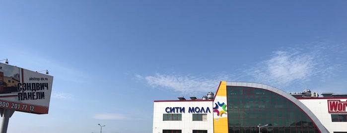 Столичный в Сити Молл is one of Места ✔.