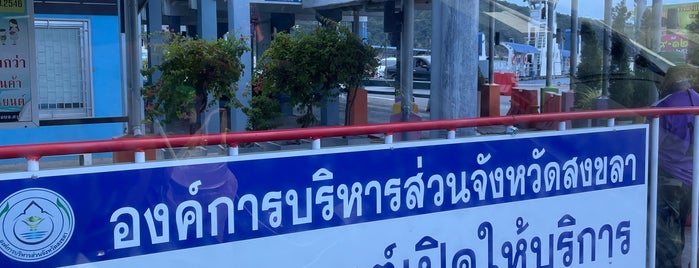 Songkhla Ferry Port is one of ด.