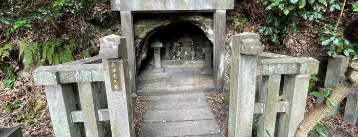 島津忠久墓 is one of 鎌倉.
