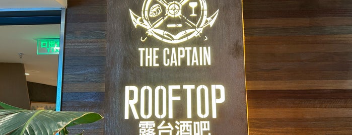 Captain Bar is one of Shanghai clubs and bars.