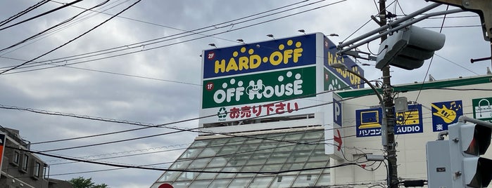 ハードオフ/オフハウス is one of 東日本の行ったことのないハードオフ1.