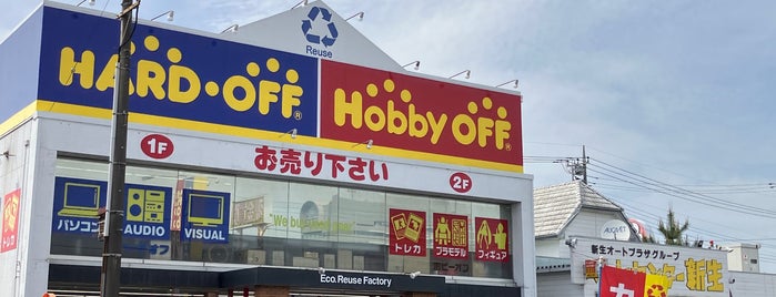 Hard Off / Hobby Off is one of 東日本の行ったことのないハードオフ1.