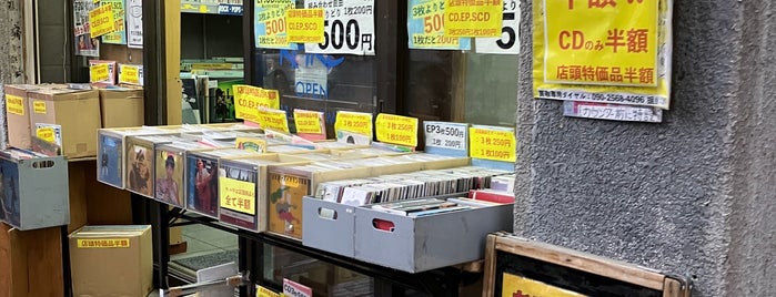 USED CD & RECORD RARE 中野店 is one of foursquare badge.