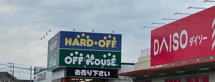 ハードオフ/オフハウス 羽生店 is one of 東日本の行ったことのないハードオフ1.