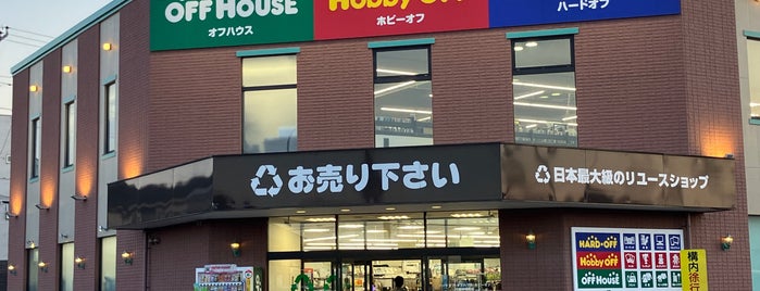 Hard Off / Off House / Hobby Off is one of 東日本の行ったことのないハードオフ1.