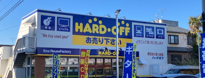 ハードオフ is one of 東日本の行ったことのないハードオフ1.