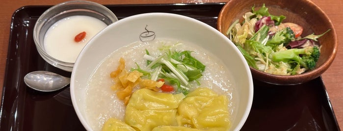 粥餐庁 is one of 中華料理 行きたい.