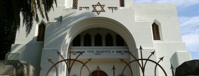 Sinagoga Kadoorie is one of Lazer & Passeios (Grande Porto).