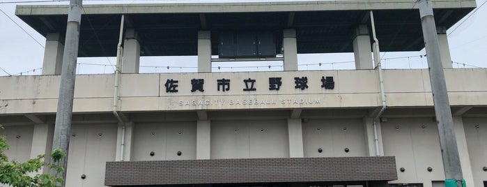 佐賀市立野球場 is one of Baseball Stadium.