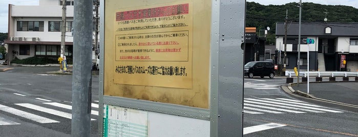 山家道バス停 is one of 西鉄バス停留所(11)久留米.