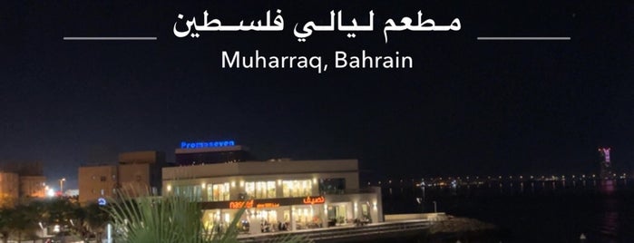 Palestine Nights Restaurant is one of Manama.