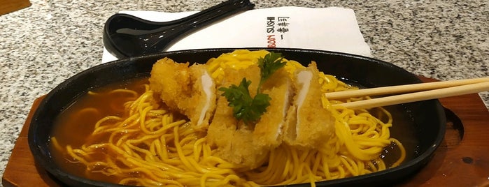 Ichiban Sushi is one of My Favorite Food.