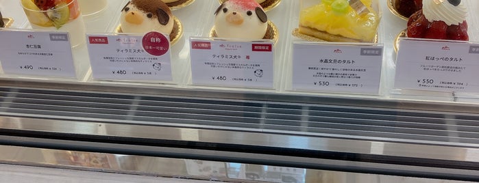 Patisserie fraise. is one of 刈谷周辺の飲食店.
