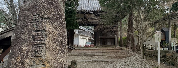 太山寺 is one of 中世・近世の史跡.