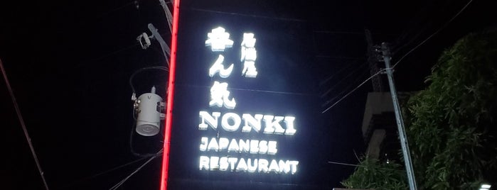 Nonki Japanese Restaurant is one of Cebu.