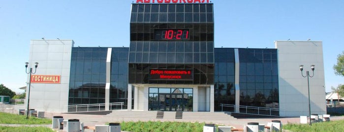 Автовокзал is one of Минусинск.