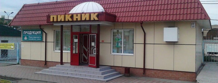 Пикник is one of Минусинск.