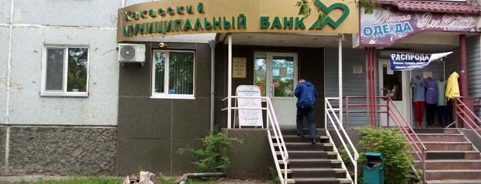 Хакасский Муниципальный Банк is one of Минусинск.
