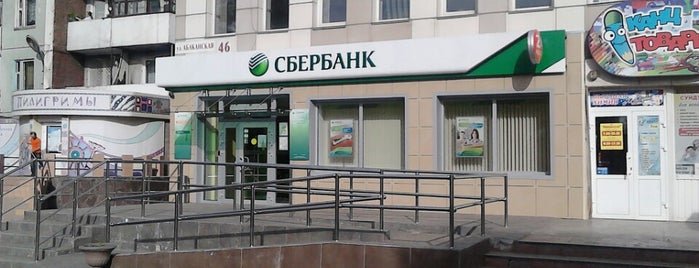 Сбербанк is one of Минусинск.